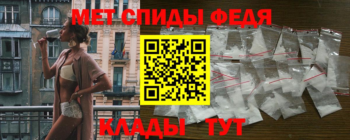 даркнет формула  Амфетамин  Вход с VPN  Амфетамин 97%  Набережные Челны 