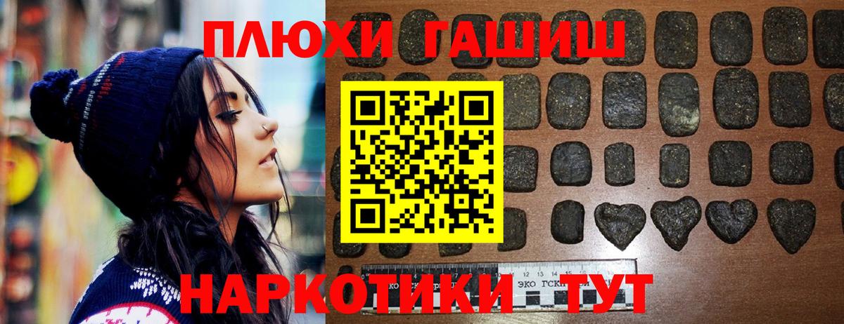 Набережные Челны  Гашиш  Вход с VPN  ГАШИШ хэш  Гашиш Premium 