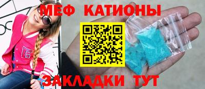 ПСИЛОЦИБИНОВЫЕ ГРИБЫ Татарск