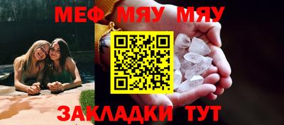 шишки Тара