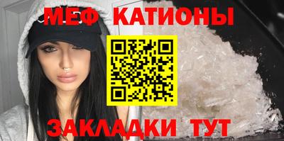 ПСИЛОЦИБИНОВЫЕ ГРИБЫ Татарск