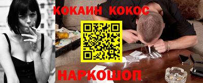 кокаин Тверь