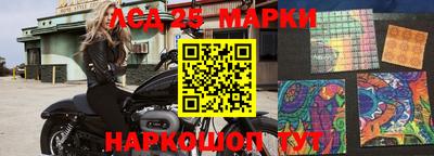 ПСИЛОЦИБИНОВЫЕ ГРИБЫ Татарск