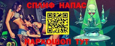 ПСИЛОЦИБИНОВЫЕ ГРИБЫ Татарск