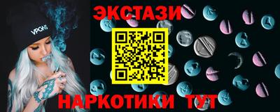 шишки Тара