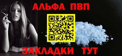 шишки Тара