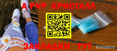 ПСИЛОЦИБИНОВЫЕ ГРИБЫ Татарск