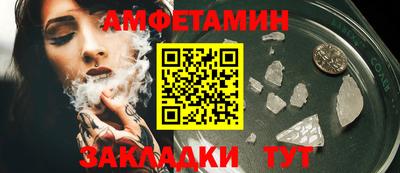 шишки Тара