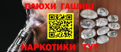ПСИЛОЦИБИНОВЫЕ ГРИБЫ Татарск