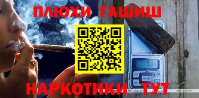 ПСИЛОЦИБИНОВЫЕ ГРИБЫ Татарск