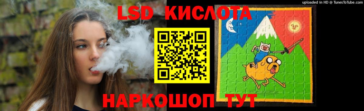 Набережные Челны  LSD-25 экстази  Вход с VPN  ЛСД экстази ecstasy 