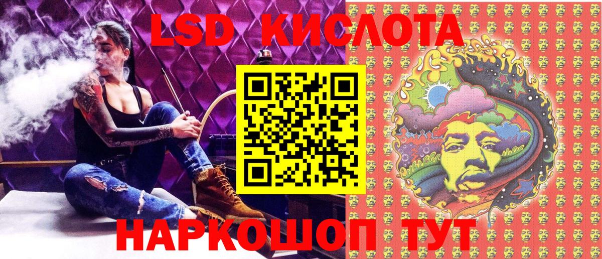 Наркотические марки 1,8мг Набережные Челны